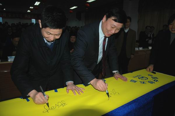 局总经理张回家(左)，局董事长、党委书记马江黔(右)在“质量安全从我做起”主题活动启动仪式上签名