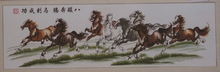 八骏图（刺绣） 二等奖 高娟（二公司）<br />