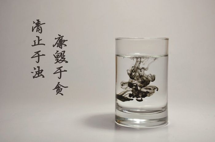 清止于浊（摄影）二等奖 刘阳（六公司）<br />