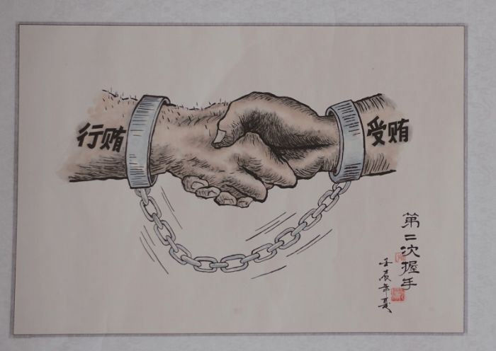 第二次握手（漫画）二等奖 张文湘（长沙分公司）<br />