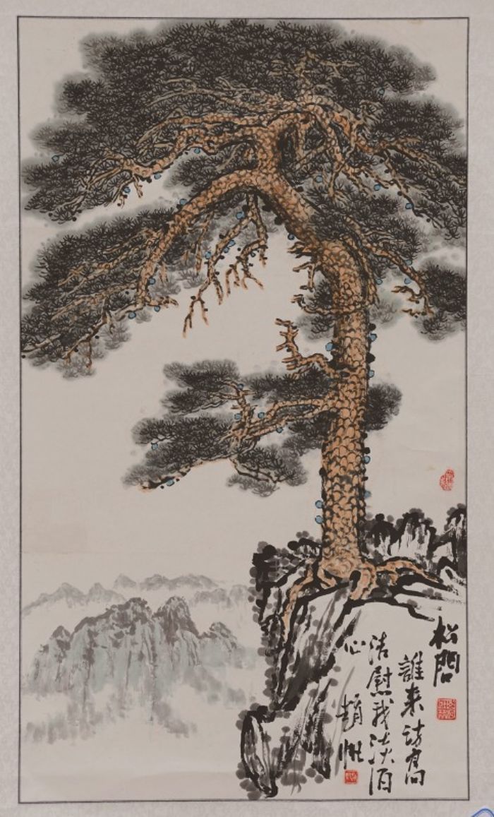 松（绘画）二等奖 赵帆（二公司）<br />