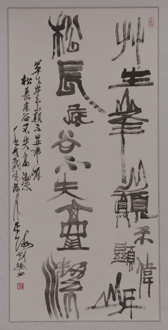 趣书 二等奖 舒金海 （机械化公司）<br />