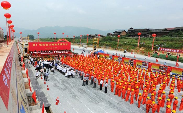 岩山隧道贯通庆典仪式现场。 李连明 摄<br />