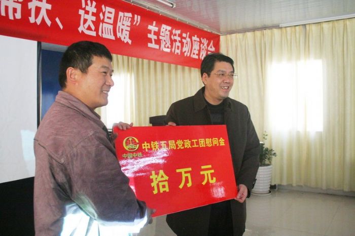 局西南工作组到五公司壁板坡隧道慰问一线员工。 李 峰 摄<br />