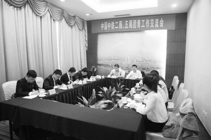 4月15日上午，中铁五局、中铁二局团员青年工作交流会在长沙召开。会上，五局、二局团委书记分别介绍了团青工作机构、团干部配备及2013年重点、特色工作情况。<br />陈大恒 张 锐 摄<br />