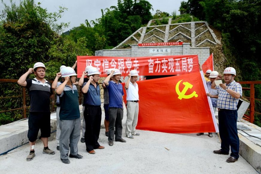 七一前夕重温入党誓词<br />