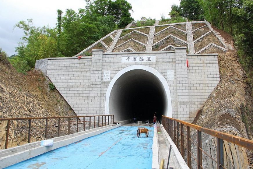 平寨隧道<br />