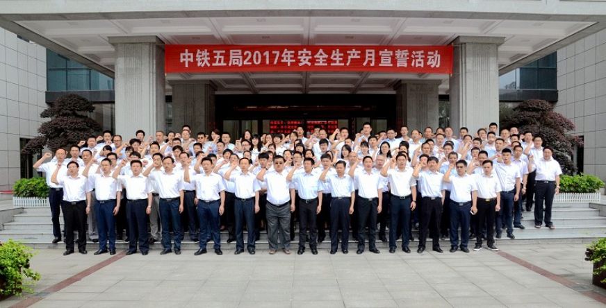 图为 机关人员进行安全生产月宣誓 薛 超 摄<br />