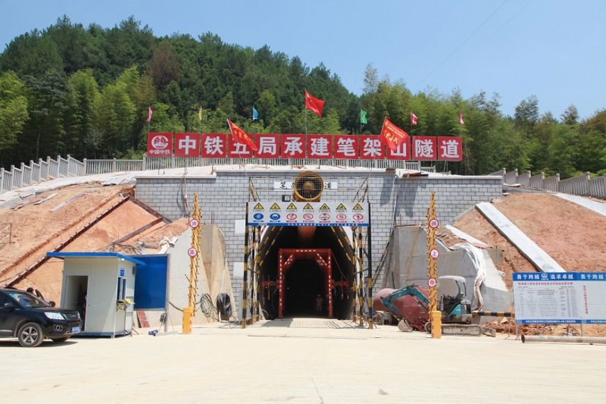 笔架山隧道出口<br />