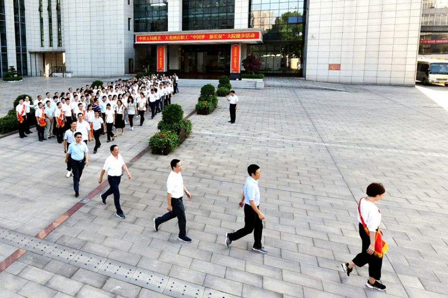 为庆祝祖国68周年华诞，喜迎中秋，局机关、天龙酒店联合举行“中国梦·新长征”健步系列活动。<br />