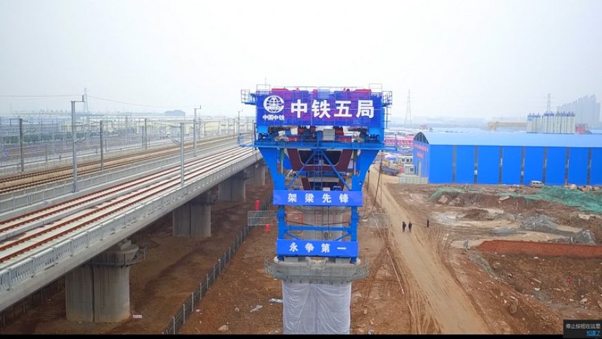 咸阳渭河特大桥与西成客专并行段箱梁架设作业<br />