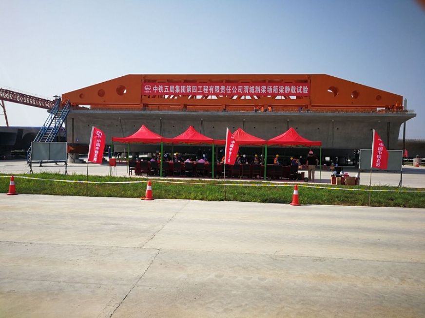 制梁场静载试验<br />
