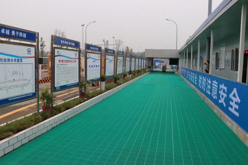 整洁施工现场<br />