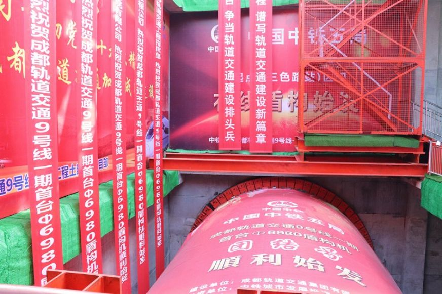 盾构机整装待发<br />