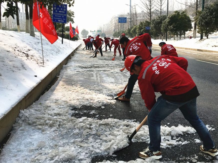 五公司长沙工程项目员工在长沙东六路铲冰除雪<br />