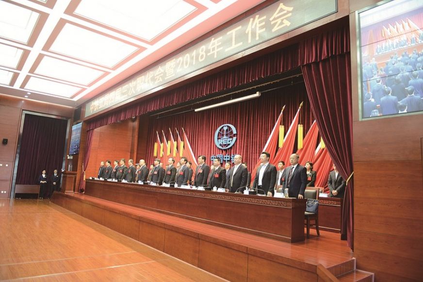 大会奏唱国歌<br />