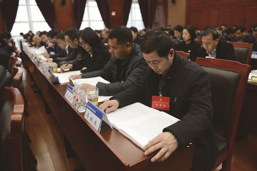 大会代表们认真听会<br />