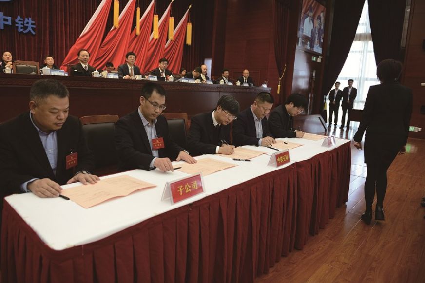 签订子分公司目标考核责任书<br />