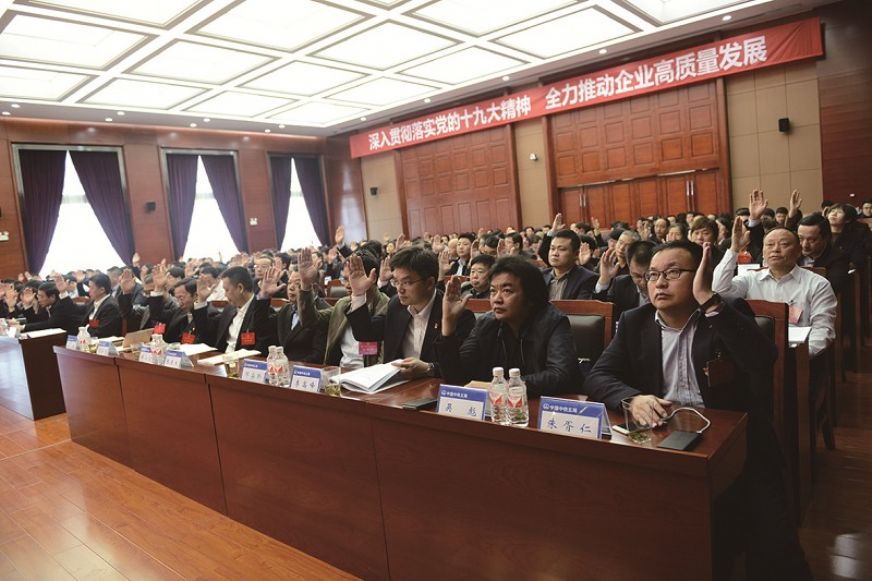 代表举手表决<br />