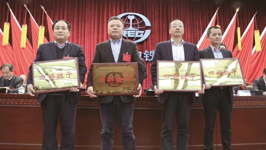 “四好”班子合影<br />