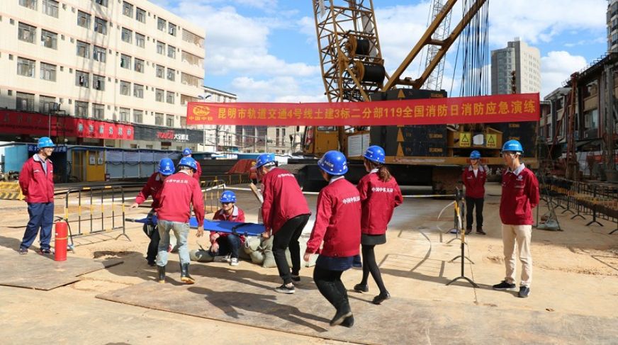 开展消防安全应急演练<br />