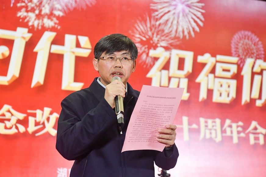 局党委书记、董事长徐中义致辞<br /> 局党委书记、董事长徐中义致辞<br />