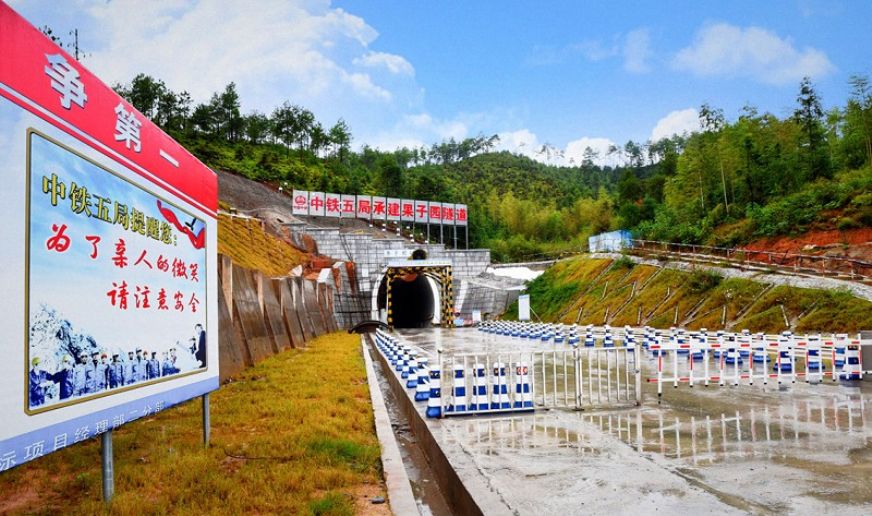 果子园隧道<br /> 果子园隧道<br />