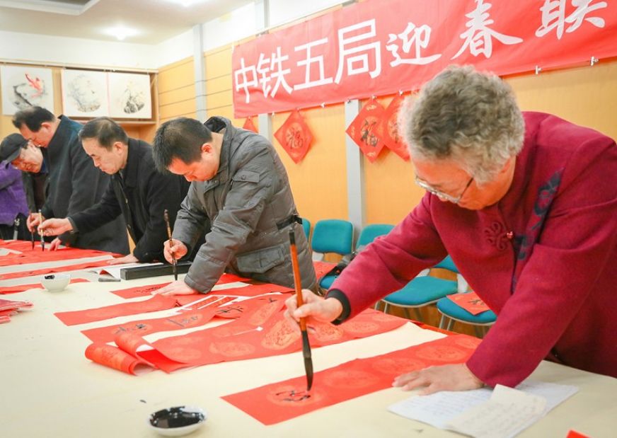 局工会在贵州公司开展“迎新春送春联”活动。任梅 摄<br />