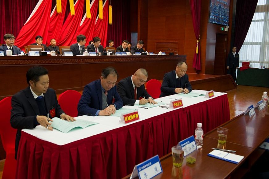 区域指挥部签订目标考核责任书<br />