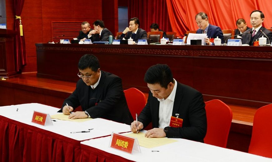 签订青年安全生产包保责任书<br />