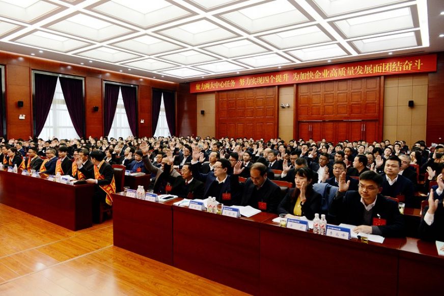 代表举手表决<br />