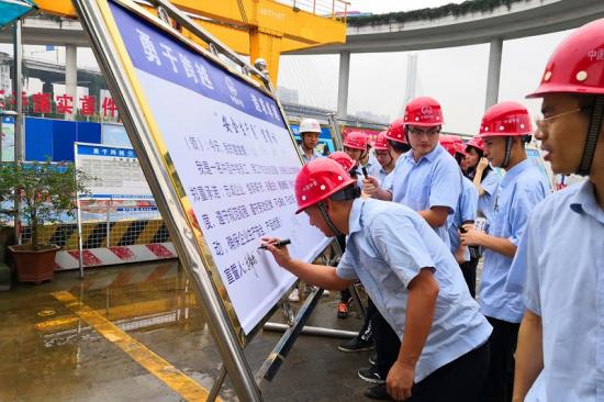 局广州地铁十一号线项目开展“安全生产月”签字活动