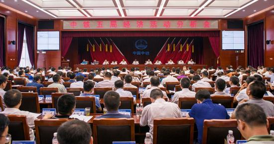 大会会场 薛超摄