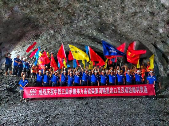 9月3日，成都公司郑万湖北项目荣家湾隧道出口至浅埋段贯通隧道全长6625米，出口至浅埋段长1016米，该段围岩顺层偏压，岩质较软，节理裂隙发育，岩体破碎，局部发育软化团块，易出现大变形，施工难度较大。 贾晓男 摄影报道