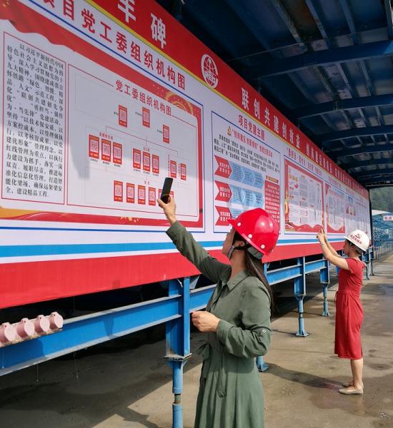 六公司检查组扫描二维码查看党员信息