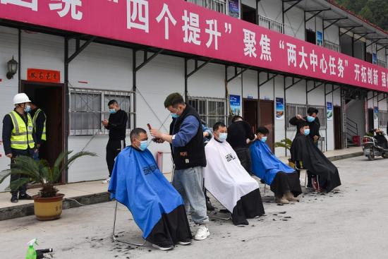 六公司张吉怀项目理发现场 六公司张吉怀项目理发现场