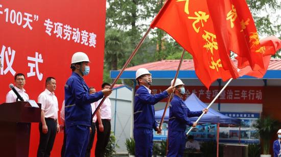 建筑公司在贵州省委党校改扩建项目举行启动仪式 建筑公司在贵州省委党校改扩建项目举行启动仪式