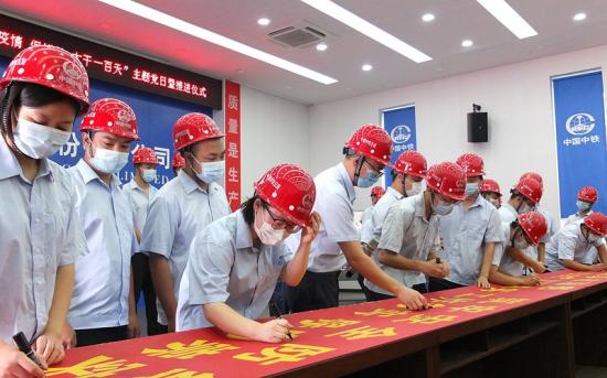 电务城通公司广州地铁13号线开展安全生产月宣誓签名 电务城通公司广州地铁13号线开展安全生产月宣誓签名