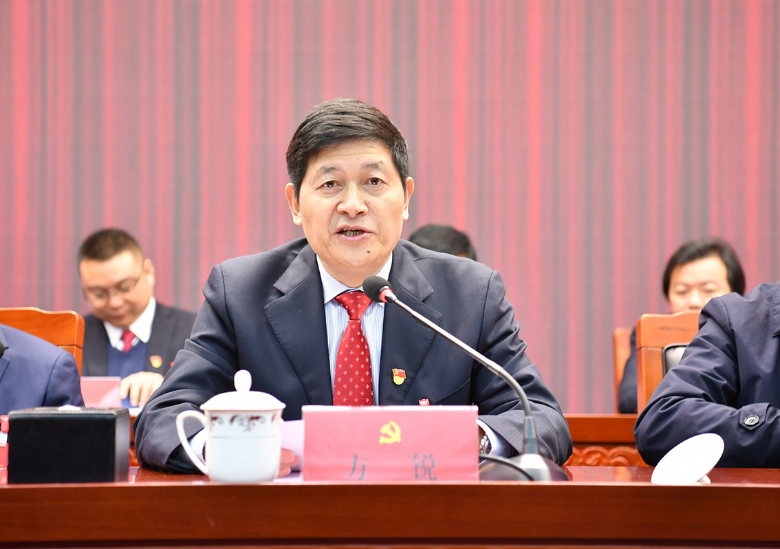 股份公司党委组织部部长方锐讲话
