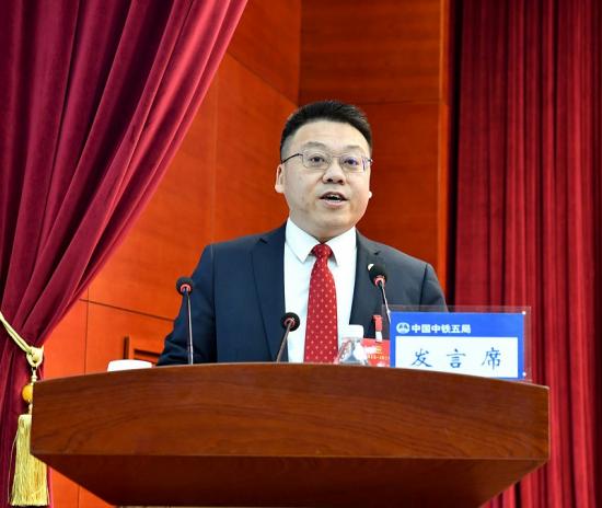 赵昕作党风廉政建设工作报告