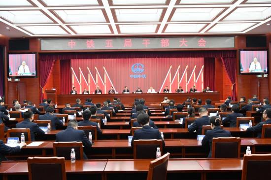 大会期间组织召开干部大会