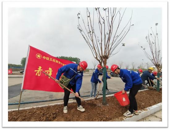 5月4日,四公司南京迁建项目团支部举办“学习党史做实事，义务植树践初心”主题团日活动。