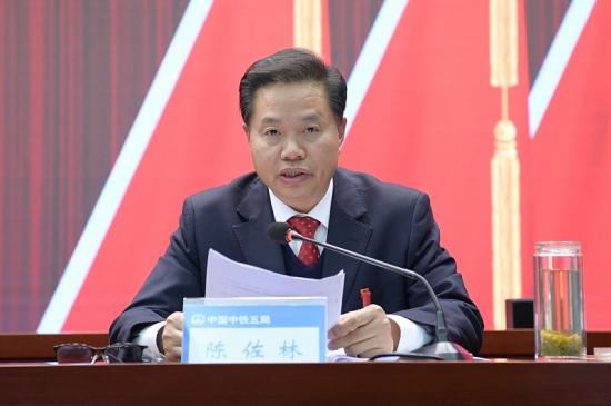 局副总经理陈佐林宣读《关于表彰2021年度优秀项目经理和总工程师的通知》