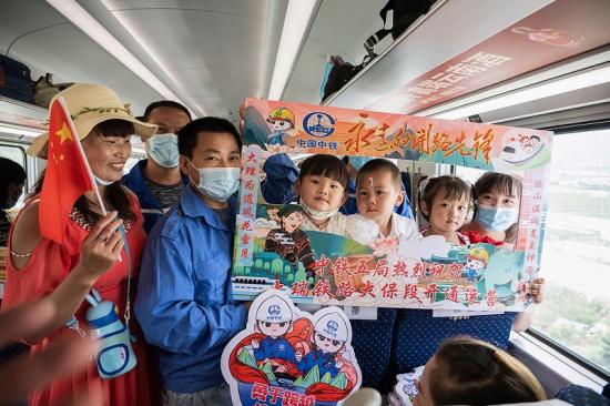 六公司大瑞铁路员工家属体验大瑞铁路大保段首趟动车