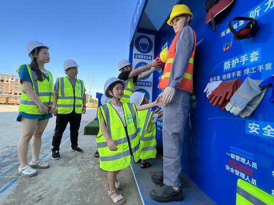 二公司沅江项目带领孩子们进行安全体验