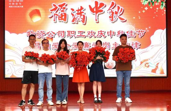 物资公司本部开展迎中秋卡拉OK联欢活动，共庆中秋佳节。
成淑萍摄