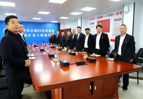 局广绵公路指挥部员工收看开幕会时唱国歌。苟天明摄