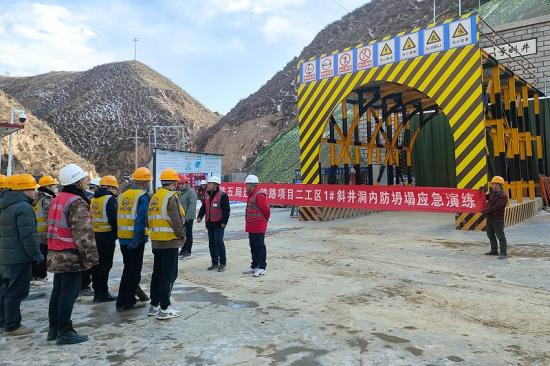 延榆铁路项目开展洞内防坍塌应急演练