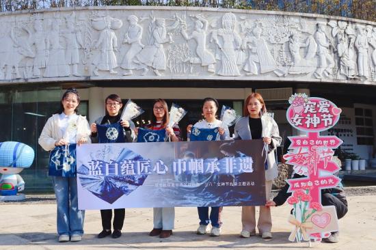 　 建筑公司双龙航空港经济区项目组织女职工走进古韵悠然的扎染课堂，开启了一场文化盛宴。 刘天泽 摄