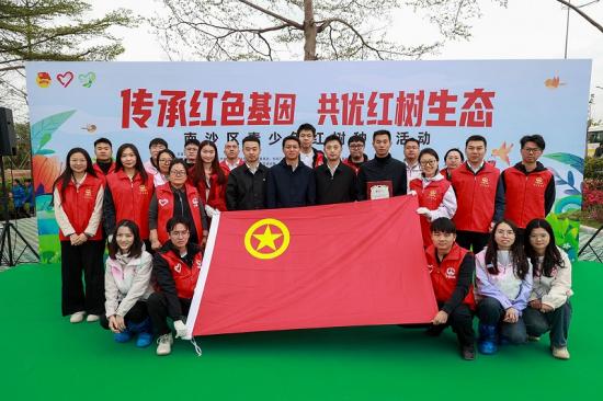 3月10日，路桥公司团委参加由团广州市委指导，团南沙区委、广州市南沙区“百千万工程”指挥部办公室等单位共同主办的“传承红色基因共优红树生态”南沙区青少年红树种植活动。 王思琪摄影报道